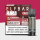 Elfbar ELFA Liquid Pod 2er Pack - 20mg/ml Blackberry Ice (10x)